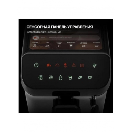 Кофемашина Hyundai HAM-4001 1350Вт черный - фото 18