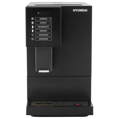 Кофемашина Hyundai HAM-5405 1350Вт черный - фото 11