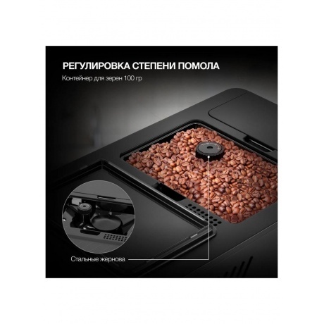 Кофемашина Hyundai HAM-5405 1350Вт черный - фото 19