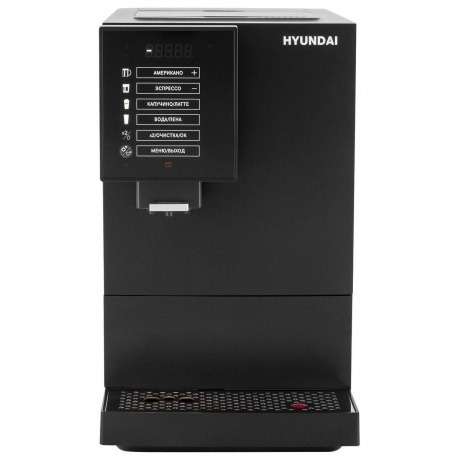 Кофемашина Hyundai HAM-5405 1350Вт черный - фото 10