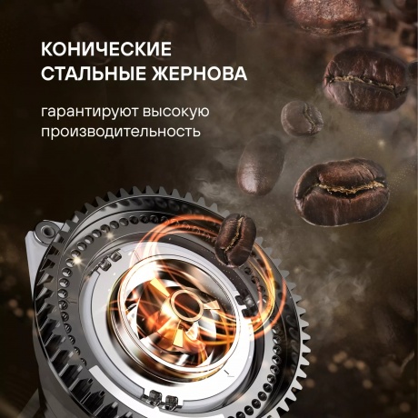 Кофемашина Rondell RDE-1115 1400Вт черный - фото 29