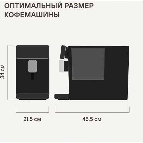 Кофемашина Rondell RDE-1115 - фото 34