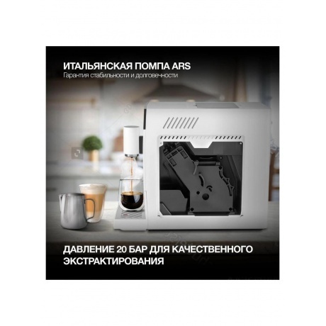 Кофемашина Hyundai HAM-4400 1350Вт белый/черный - фото 18