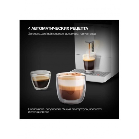 Кофемашина Hyundai HAM-4400 1350Вт белый/черный - фото 21