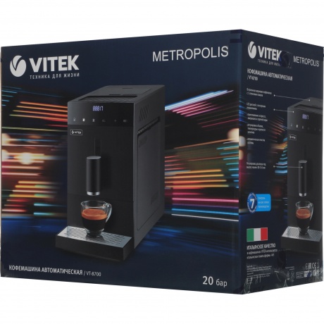 Кофемашина Vitek VT-8700 Metropolis 1350Вт черный - фото 22