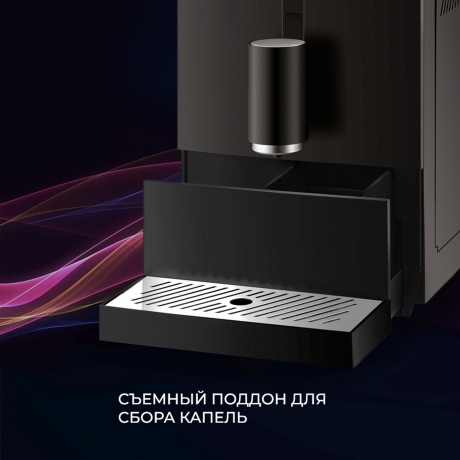 Кофемашина Vitek VT-8700 Metropolis 1350Вт черный - фото 7