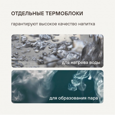 Кофемашина Rondell-МБТ RDE-1108 - фото 12