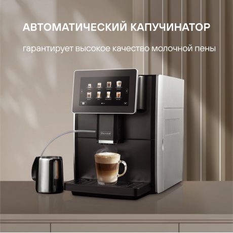 Кофемашина Rondell-МБТ RDE-1108 - фото 7