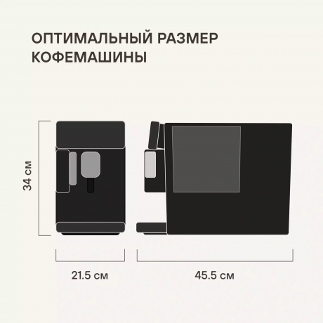 Кофемашина Rondell RDE-1116 1400Вт черный - фото 25
