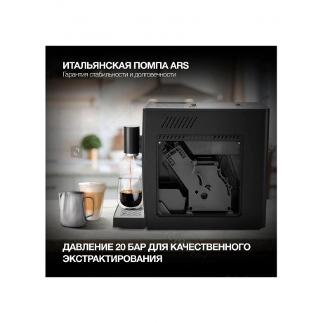 Кофемашина Hyundai HAM-4402 1350Вт черный - фото 18