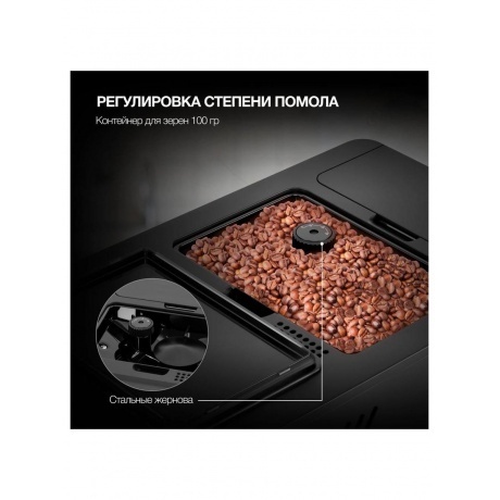 Кофемашина Hyundai HAM-4402 1350Вт черный - фото 19