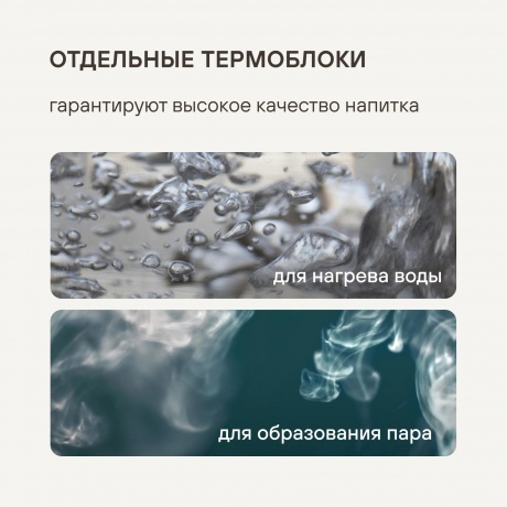 Кофемашина Rondell-МБТ RDE-1111 - фото 13