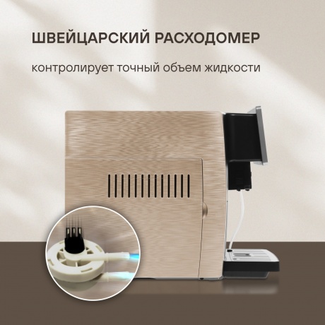 Кофемашина Rondell-МБТ RDE-1111 - фото 16