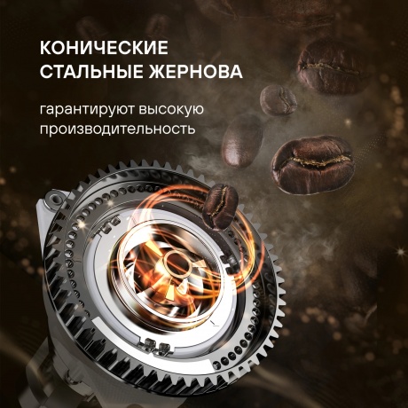 Кофемашина Rondell-МБТ RDE-1111 - фото 7