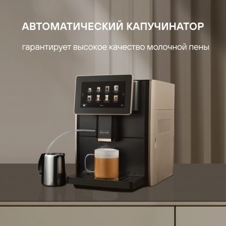 Кофемашина Rondell-МБТ RDE-1111 - фото 10