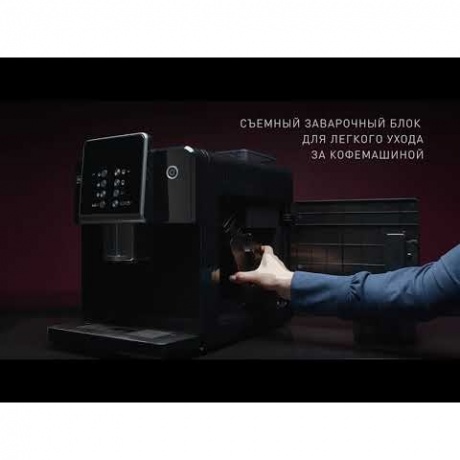 Кофемашина Rondell RDE-1107 - фото 4