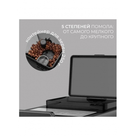 Кофемашина Rondell RDE-1110 1500Вт черный - фото 25