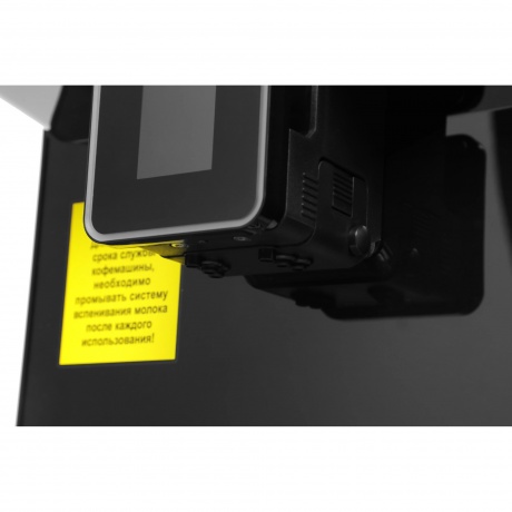 Кофемашина Rondell RDE-1114 - фото 6