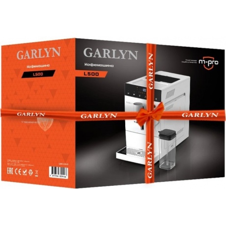 Кофемашина Garlyn L500 - фото 5