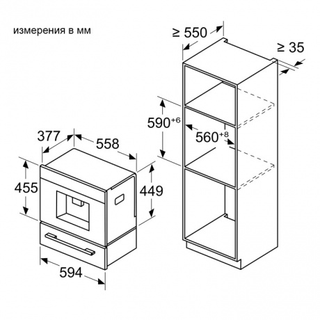 Кофемашина встраиваемая BOSCH CTL7181B0 (черная) - фото 4