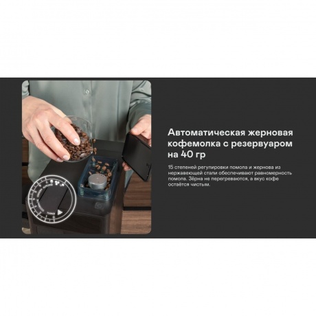 Кофемашина GARLYN Barista Compact Plus - фото 14