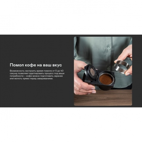 Кофемашина GARLYN Barista Compact Plus - фото 15