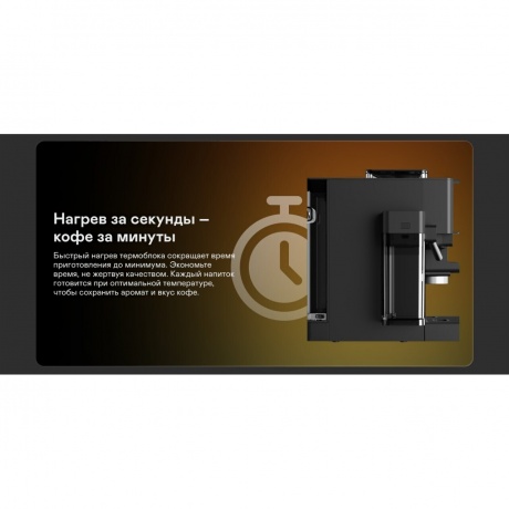 Кофемашина GARLYN Barista Compact Plus - фото 16