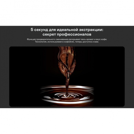 Кофемашина GARLYN Barista Compact Plus - фото 19