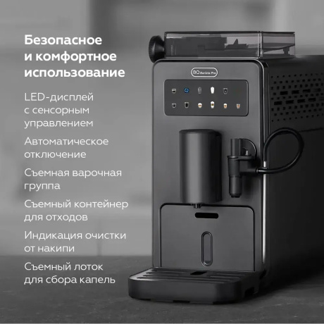 Кофемашина BQ CM9003 Черный - фото 19
