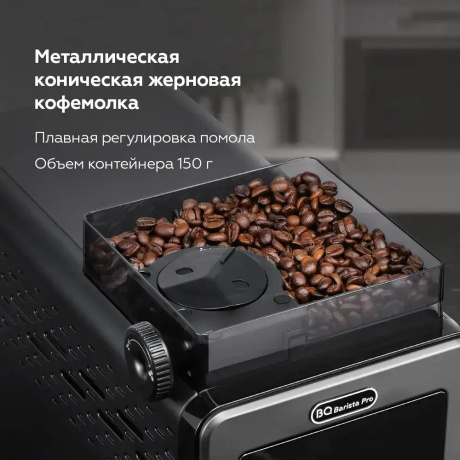 Кофемашина BQ CM9003 Черный - фото 8