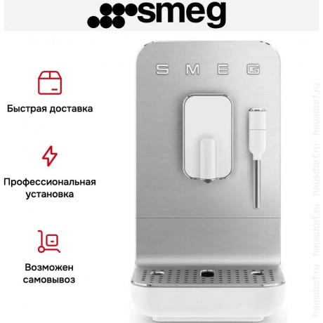 Кофемашина автоматическая Smeg BCC12WHMEU белая - фото 9