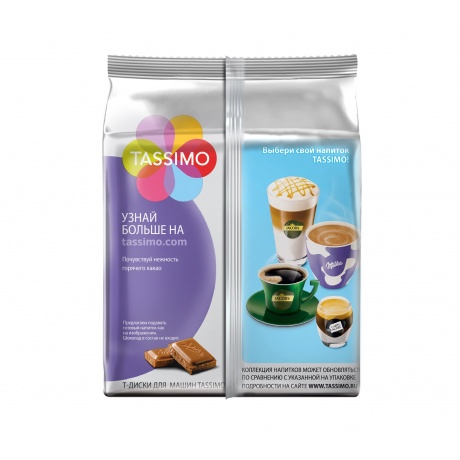 Капсулы Tassimo Milka Напиток растворимый с какао - фото 5