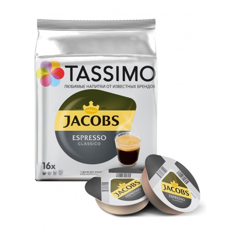 Капсулы Tassimo Espresso Classico - фото 2