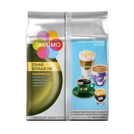 Капсулы Tassimo Espresso Classico - фото 4