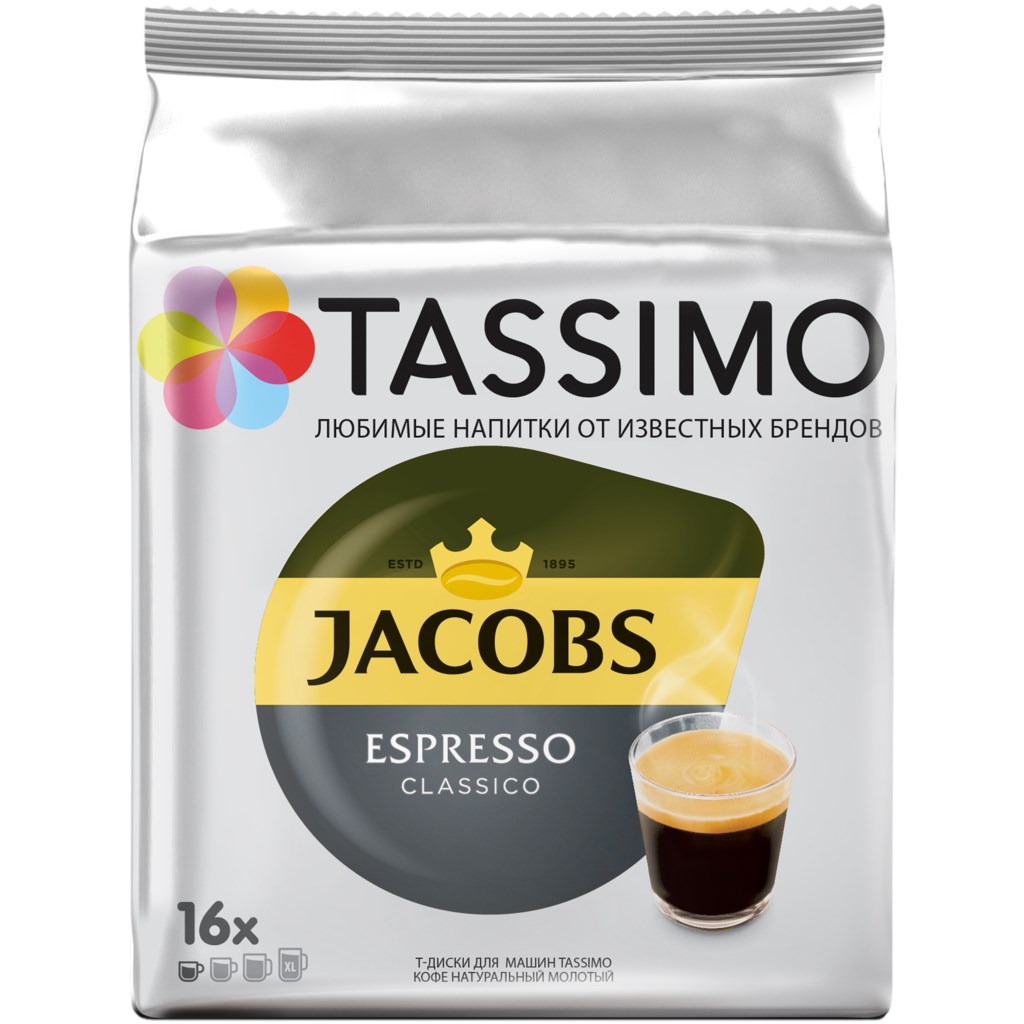 Капсулы Tassimo Espresso Classico кофе в капсулах tassimo jacobs americano classico 16 капс