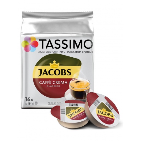 Капсулы Tassimo Caffe Crema - фото 1