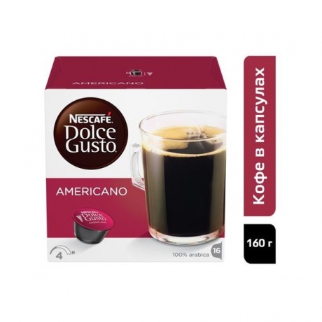 Капсулы Nescafe Dolce Gusto Americano 16шт 12115461 - фото 2