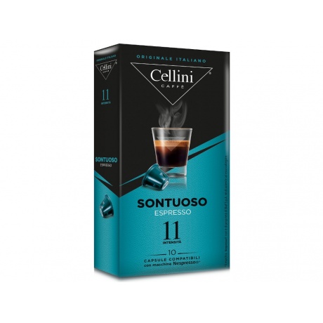 Капсулы Cellini Nespresso Sontuoso 10шт - фото 1