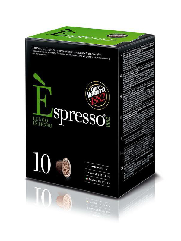 Капсулы Caffe Vergnano Espresso Lungo Intenso 10шт