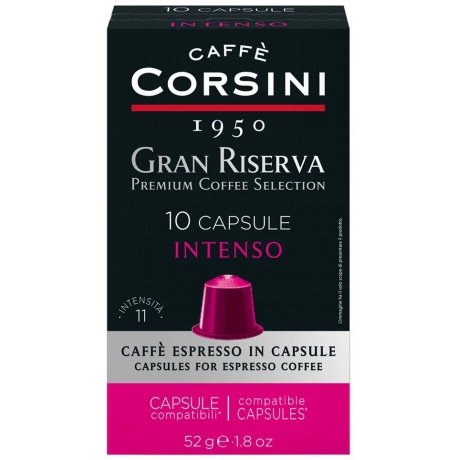 Капсулы Caffe Corsini Gran Riserva Intenso 10шт - фото 1