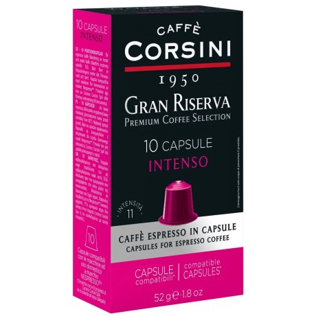 Капсулы Caffe Corsini Gran Riserva Intenso 10шт - фото 2