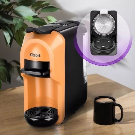 Капсульная кофемашина Kitfort КТ-7404 - фото 6