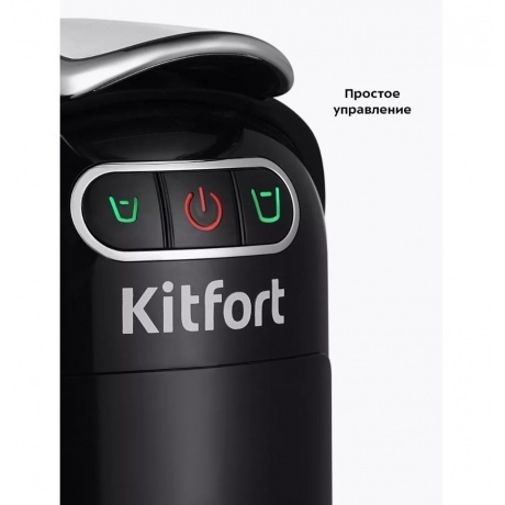 Капсульная кофемашина Kitfort КТ-7508 - фото 22