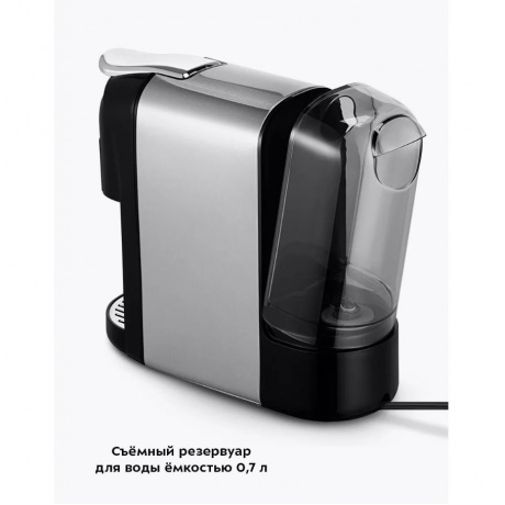 Капсульная кофемашина Kitfort КТ-7508 - фото 23