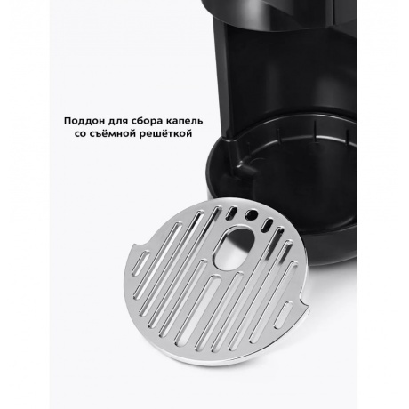 Капсульная кофемашина Kitfort КТ-7508 - фото 25