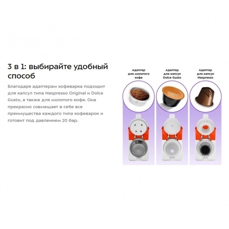 Капсульная кофемашина Kitfort КТ-7509 - фото 13