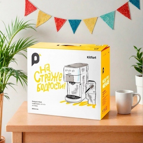 Капсульная кофемашина Kitfort КТ-7466 - фото 11