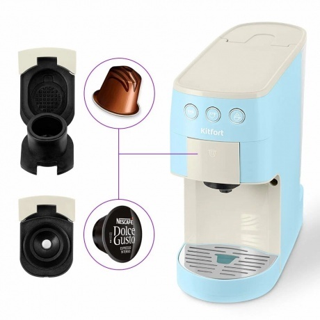 Капсульная кофемашина Kitfort КТ-7466 - фото 3