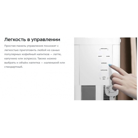 Капсульная кофемашина Kitfort КТ-7253 - фото 12