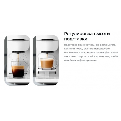 Капсульная кофемашина Kitfort КТ-7253 - фото 13